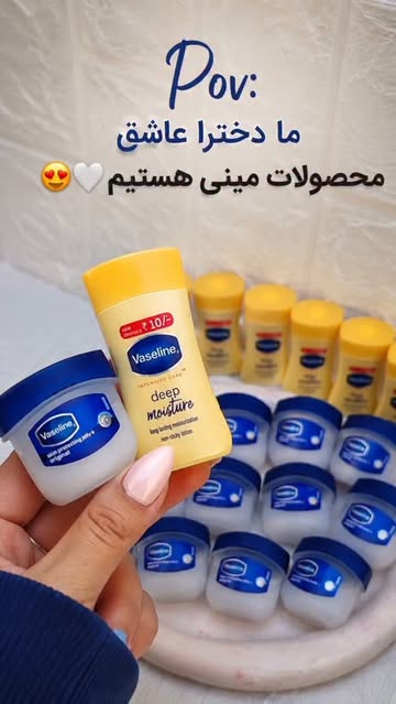 محصولات مینی