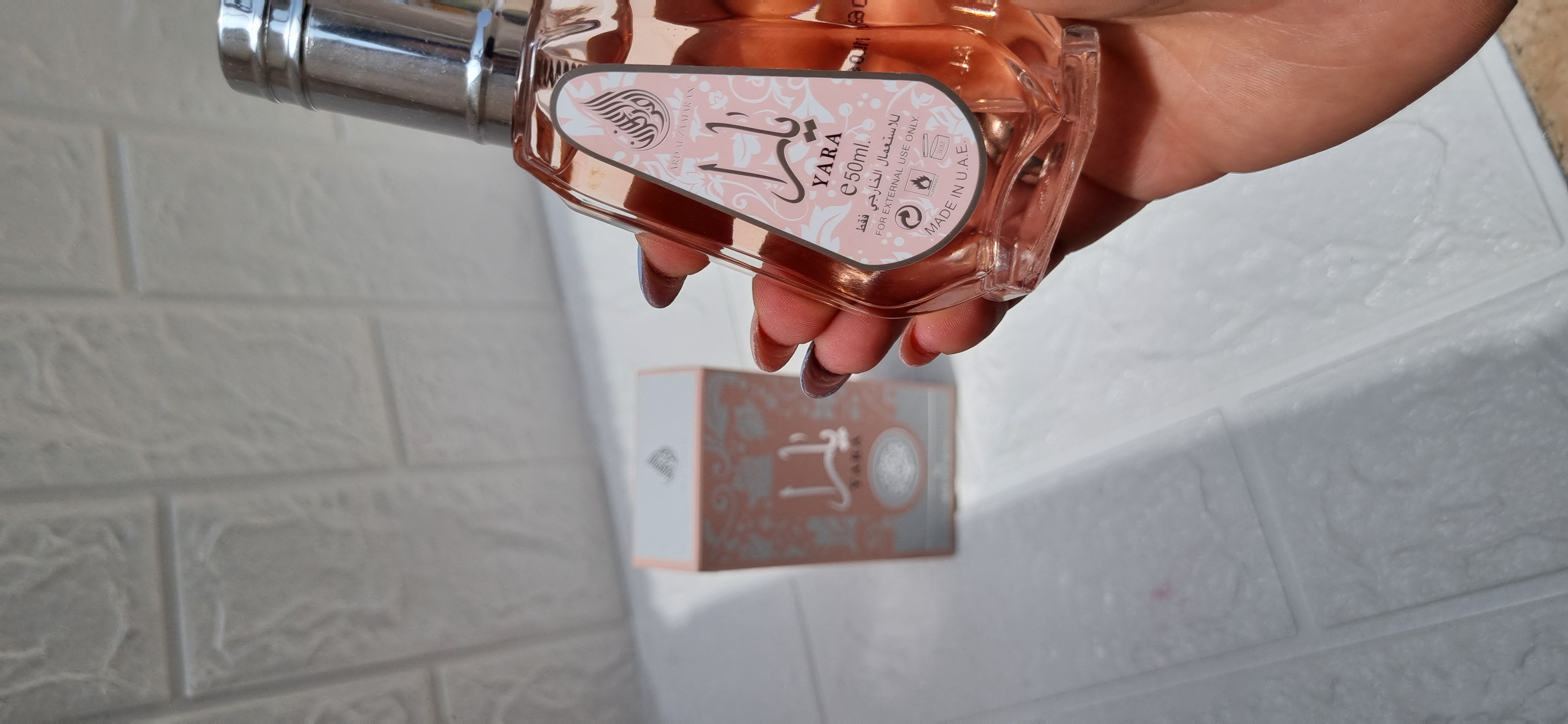 عطریارا دلنشین