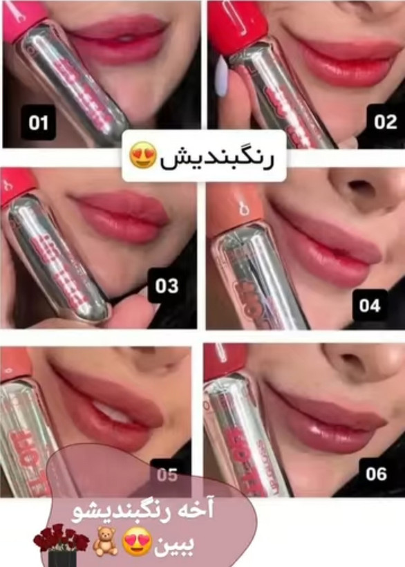 پیلاف لب